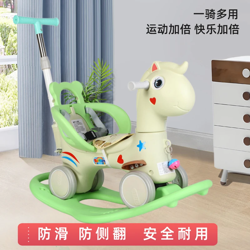 儿童四轮摇摇马溜溜车滑行车室内室外玩具音乐灯光1-3岁