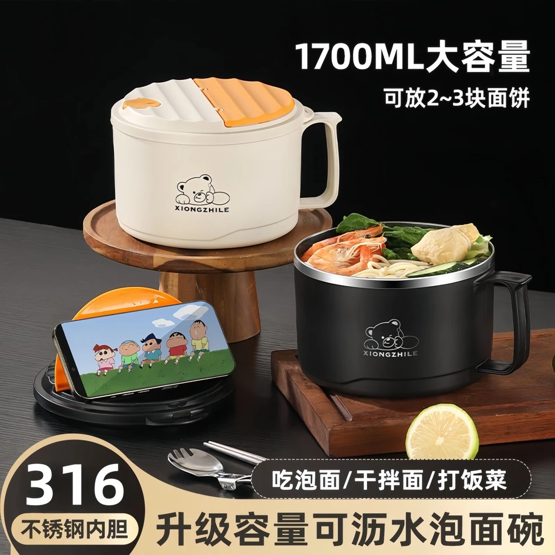 食品级316不锈钢泡面碗带盖可沥水大容量食堂饭盒上学饭碗易洗