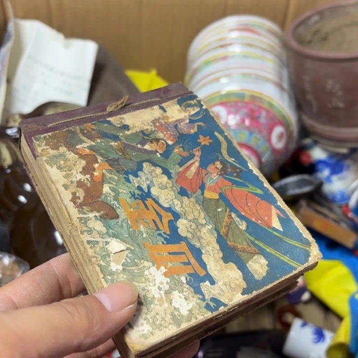 小***兔民俗物件，杂项呀呀呀