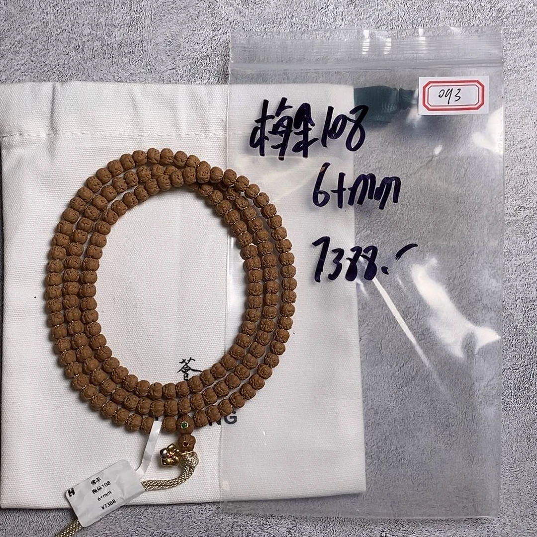 金刚菩提吊坠093旗舰梅朵佛手小金刚108