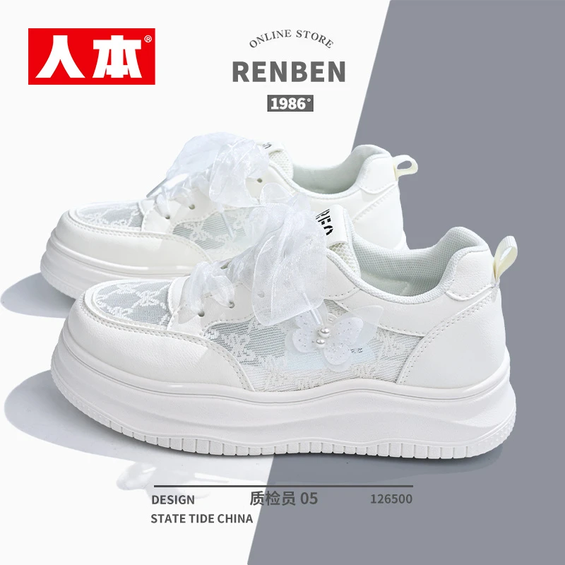 夏季女鞋蕾丝小白鞋网面透气休闲鞋2025新款厚底单网镂空鞋子