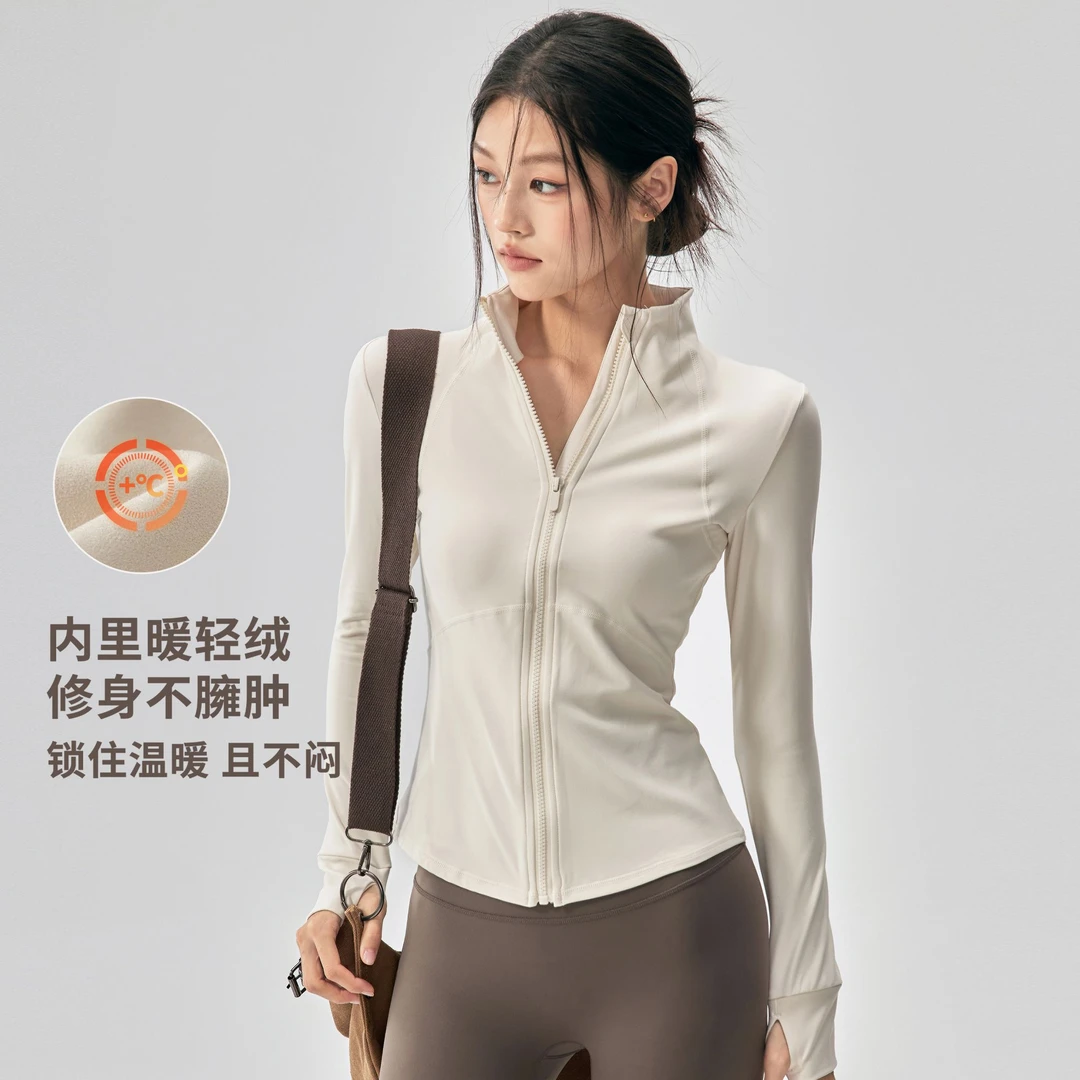 秋冬加绒运动外套女修身显瘦立领瑜伽服高级感日常户外训练健身衣
