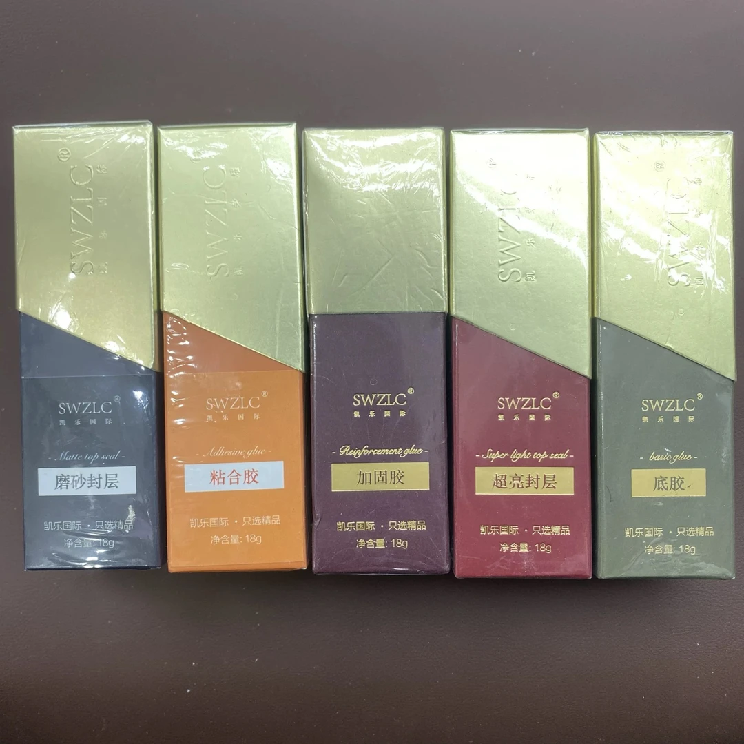 福袋专用 凯乐国际美甲功能胶随机发