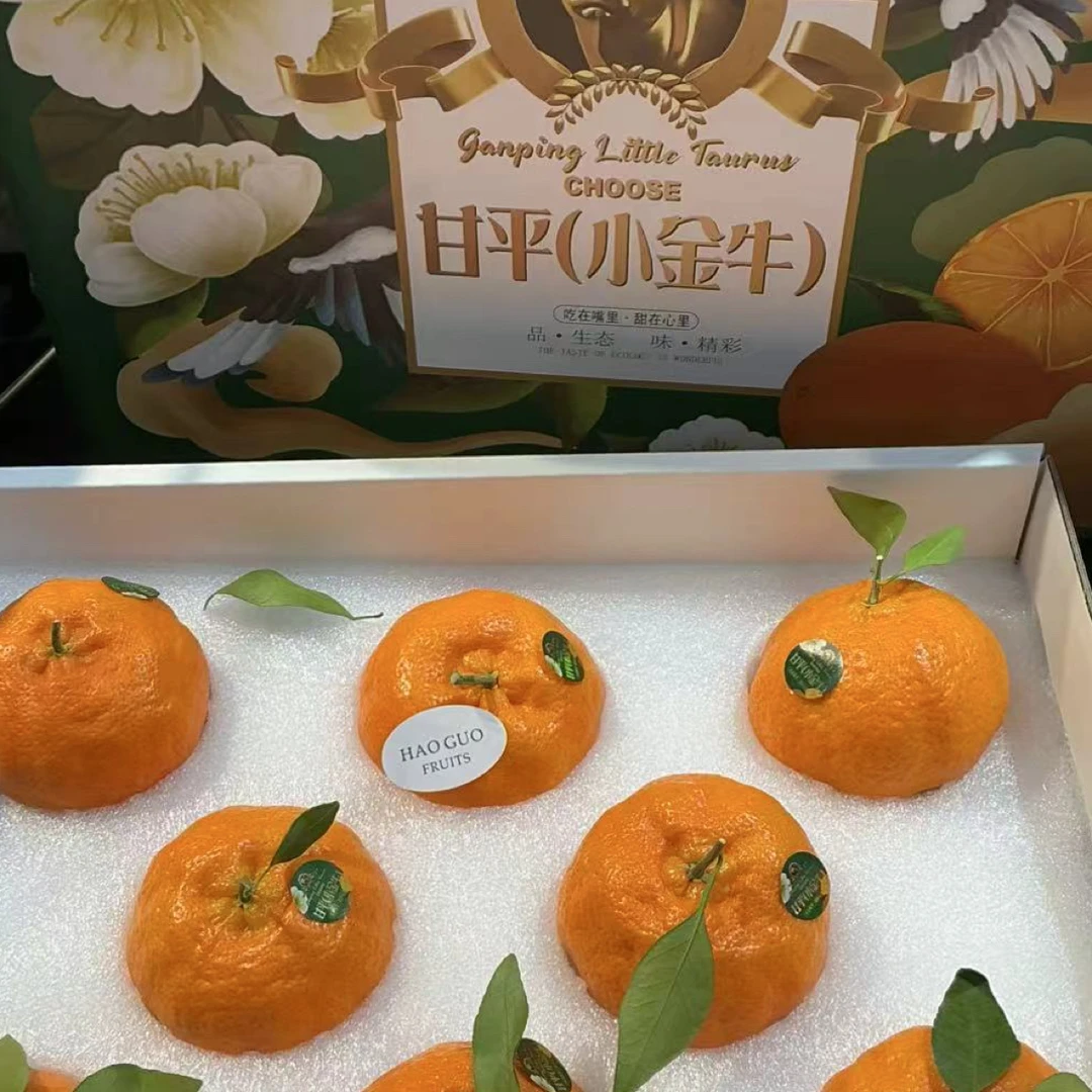 好果—小金牛精选甘平礼盒