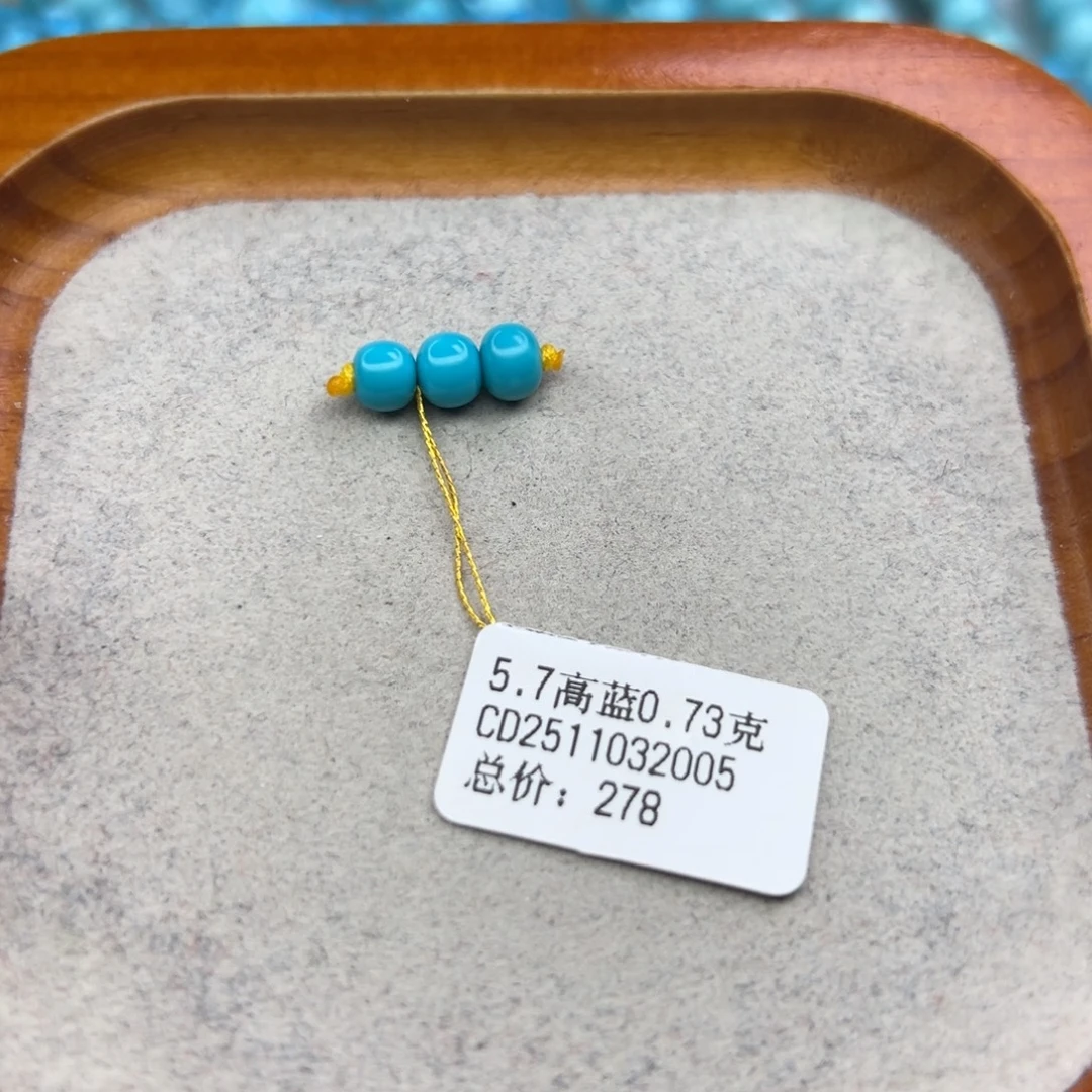 绿松石未镶嵌珠宝半成品