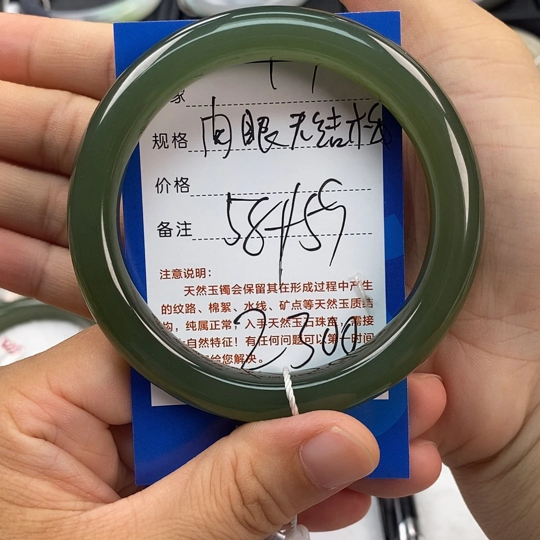 和田玉手镯未镶嵌