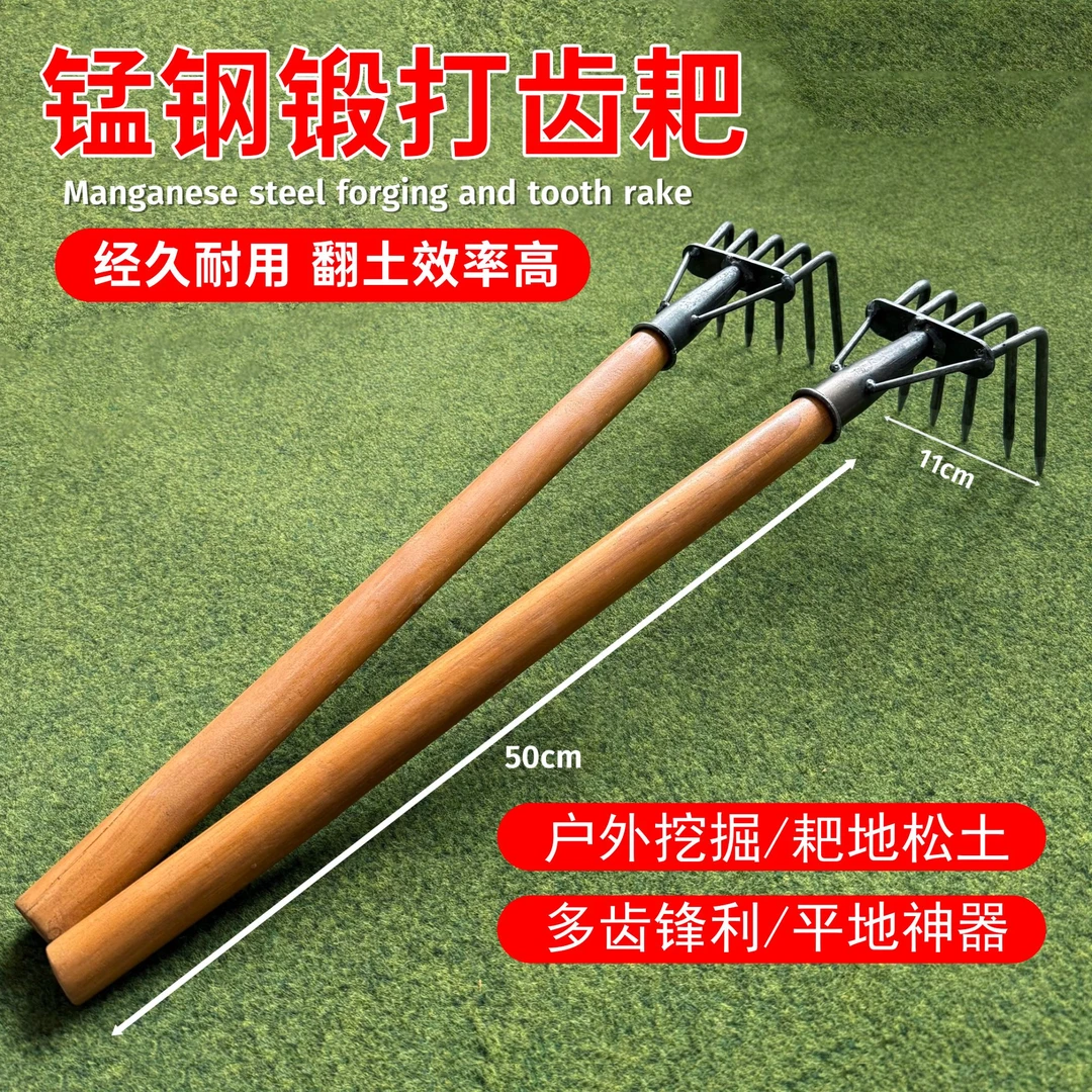 新款全钢赶海耙子挖贝壳蛤蜊钢耙子捡花生耙土钢耙子赶海神器沙滩