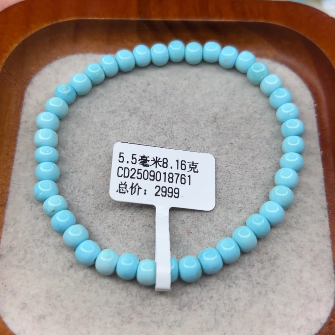 绿松石未镶嵌珠宝半成品