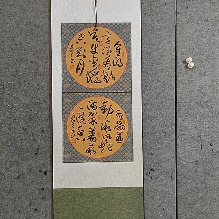 书法宋秉民，人生得意须尽欢