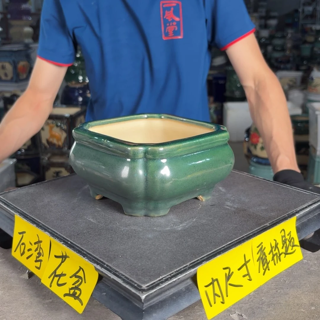 地***）一风堂石湾花盆 十级粉丝福利