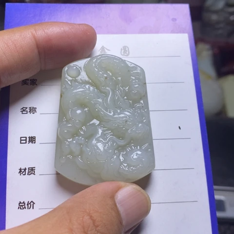 太***多和田玉未镶嵌挂件