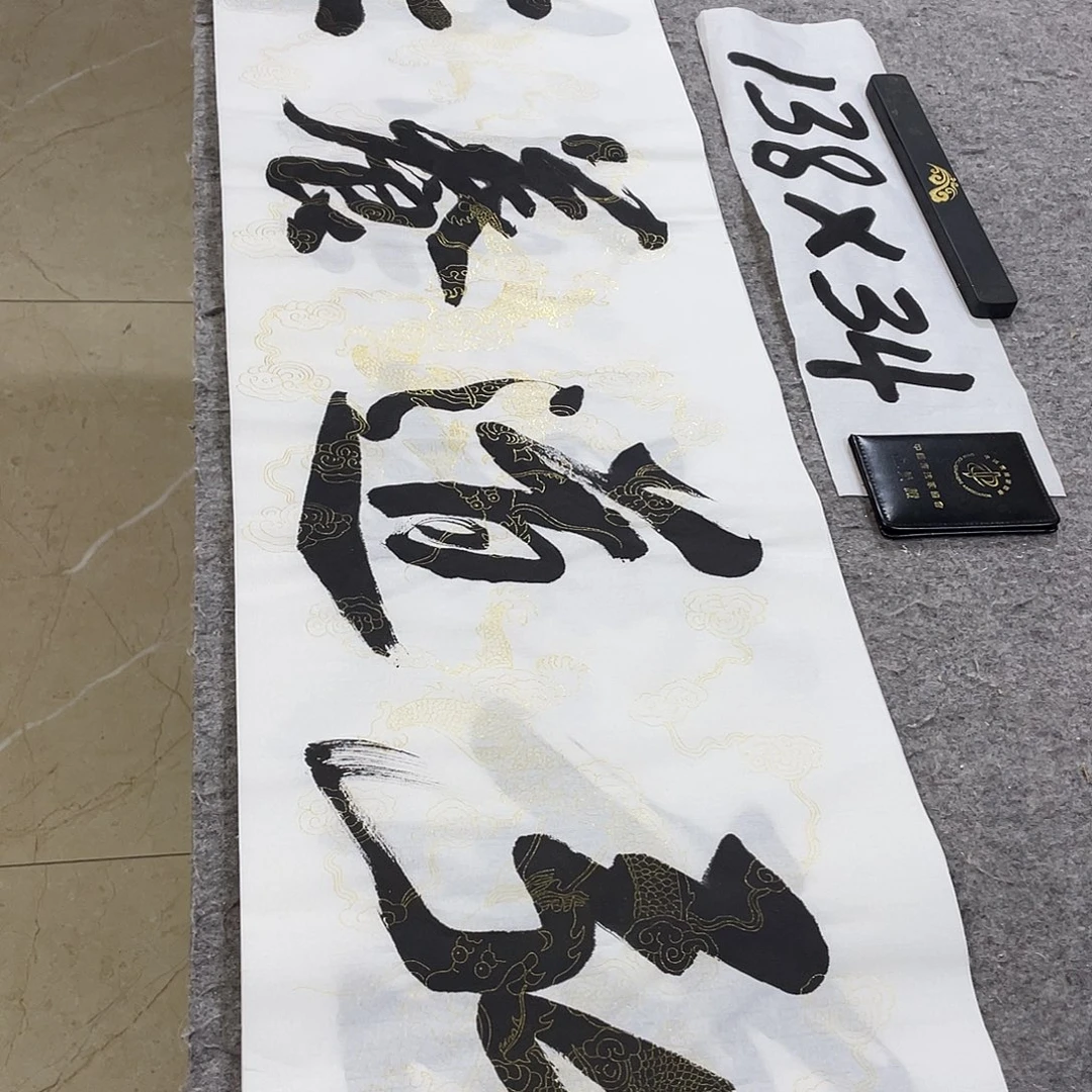 书法Lvqinzhenshufa