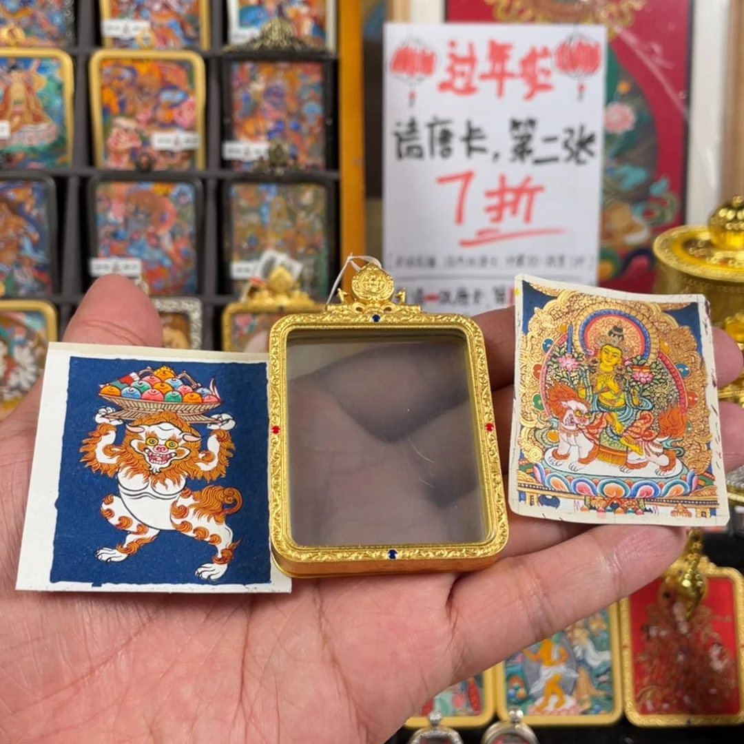 装裱画多**面亮亮热贡唐卡……呼噜唐卡…