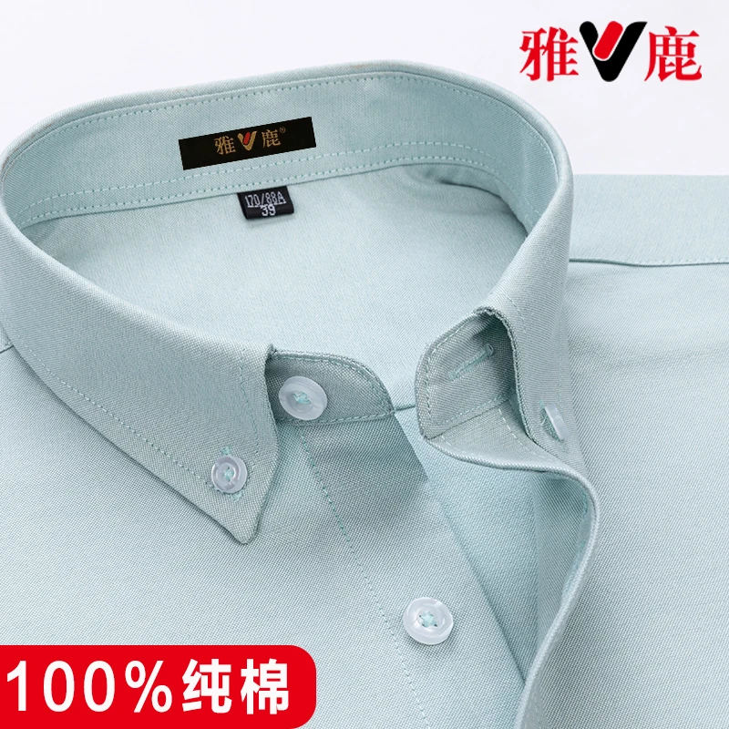 雅鹿2025新款爆款男士修身绿色长袖衬衫纯棉休闲商务衬衣工装男装
