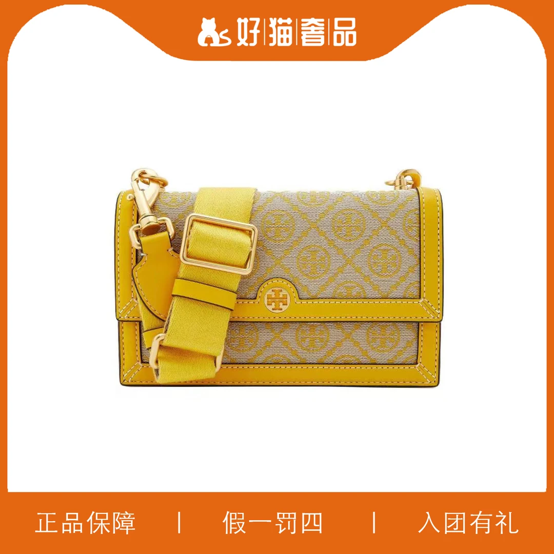 99新 TORY BURCH/汤丽柏琦 TB针织风琴翻盖包/W5167/27X15X10