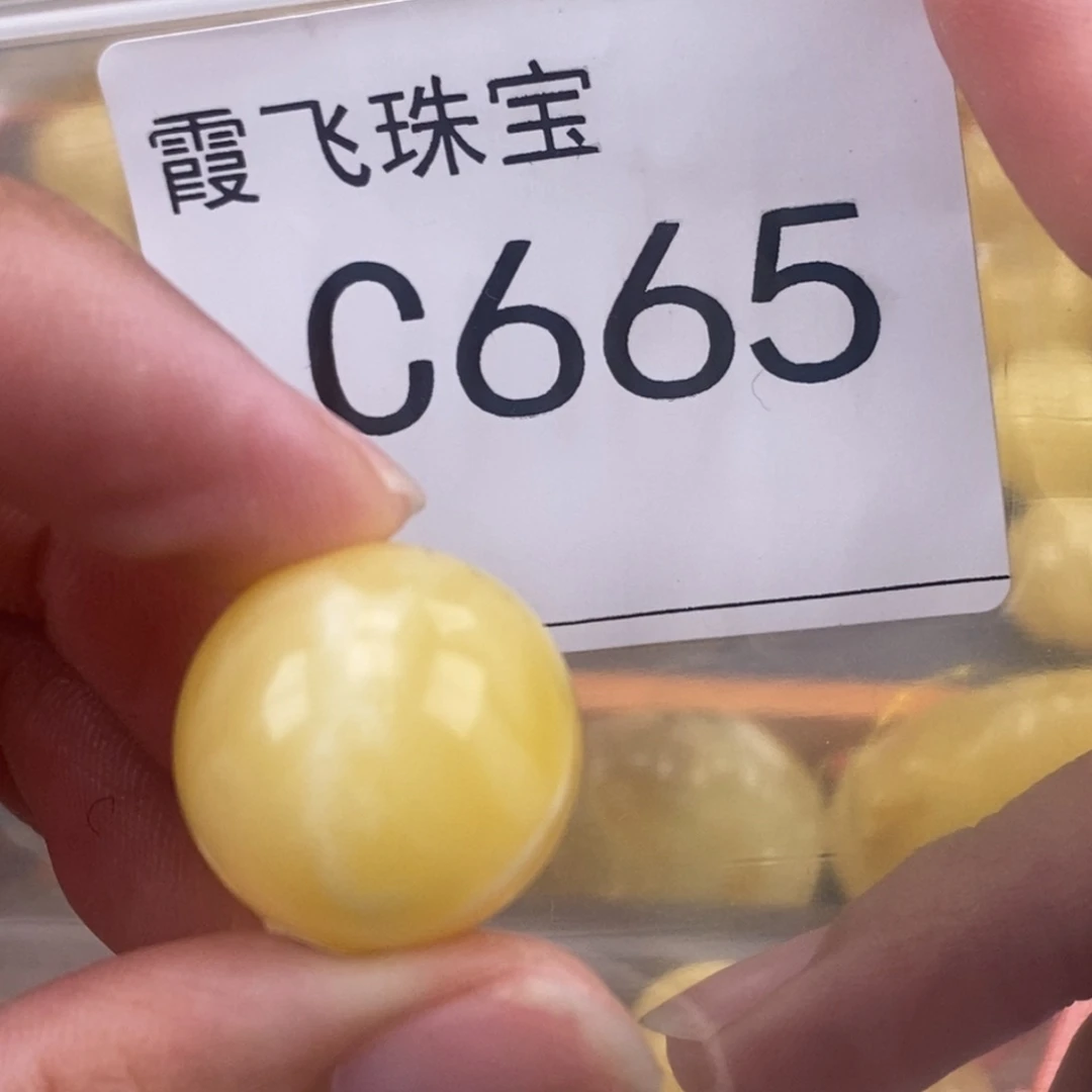 琥珀未镶嵌珠宝奇石18.7