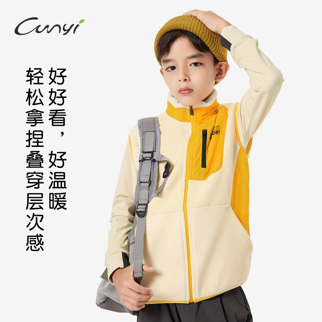 纯一良品童装儿童双面摇粒绒马甲2025秋冬中大童撞色立领保暖外套