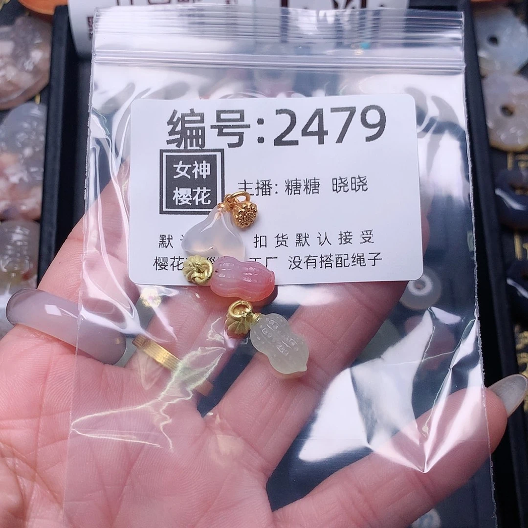 玛瑙/玉髓颈饰合金浅**宁