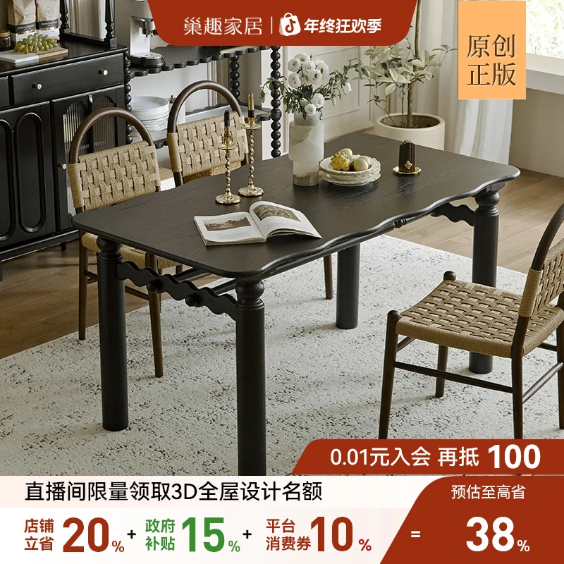 巢趣家居法式复古家用餐桌实木高级感长方形大板桌红橡木方桌