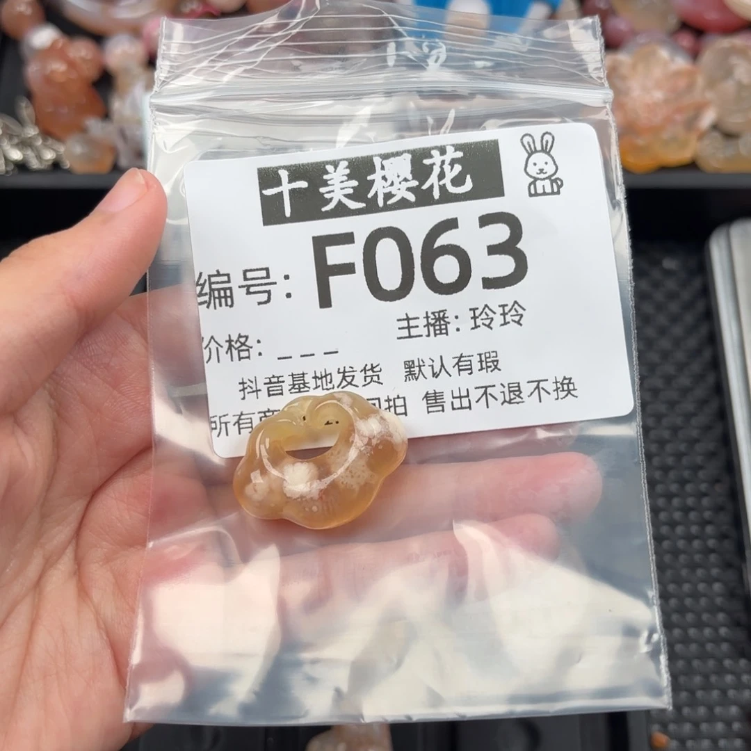 玛瑙/玉髓颈饰未镶嵌伊*