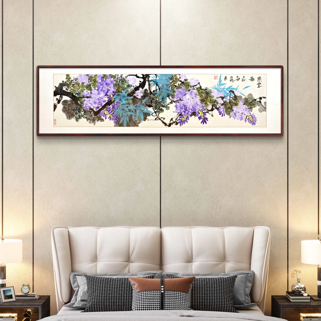 汪琼《紫云图》卧室餐厅书房茶室办公室挂画带框尺寸162*47