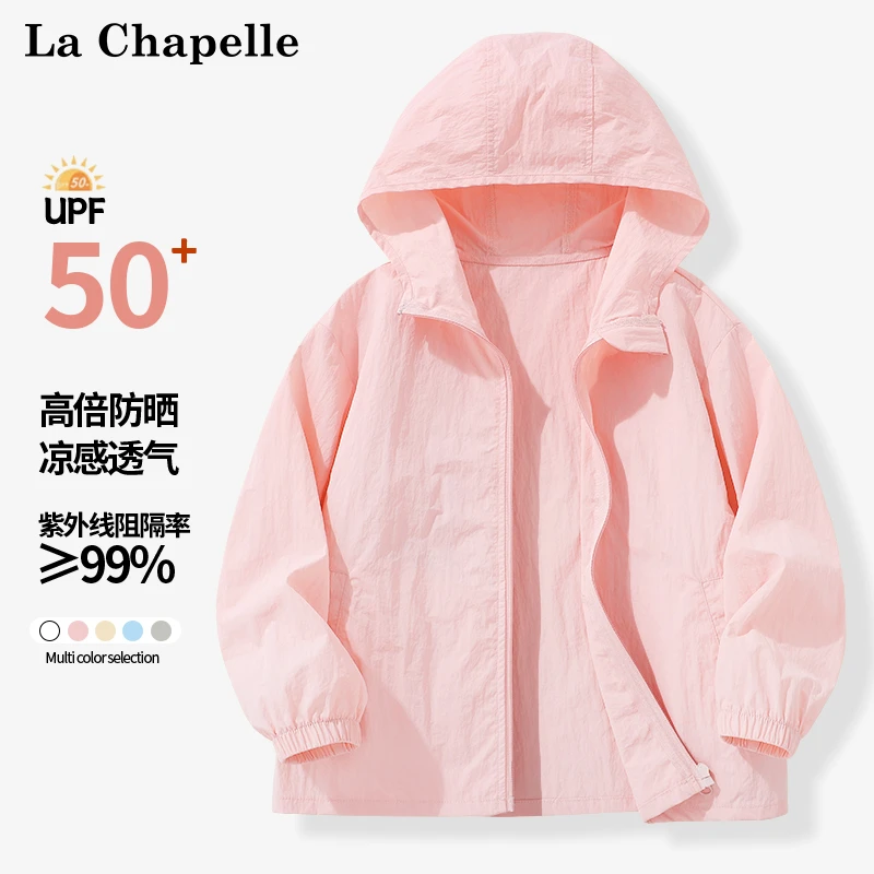 拉夏贝尔女童防晒衣夏季UPF50+儿童凉感皮肤衣大童防晒服连帽外套