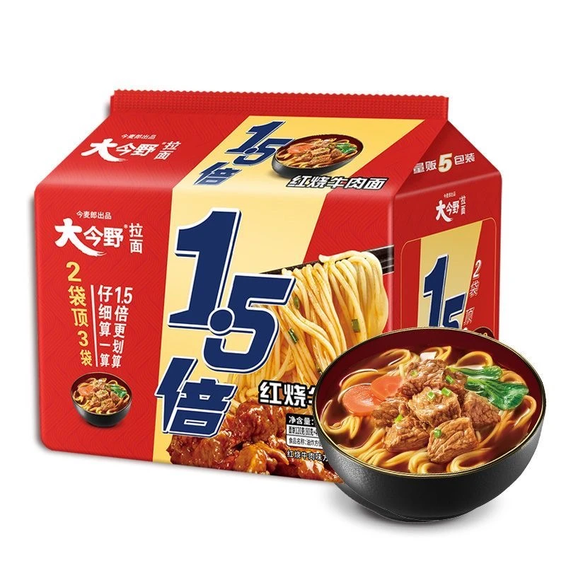 今麦郎1.5倍 红烧牛肉面速食大面饼5连包宿舍