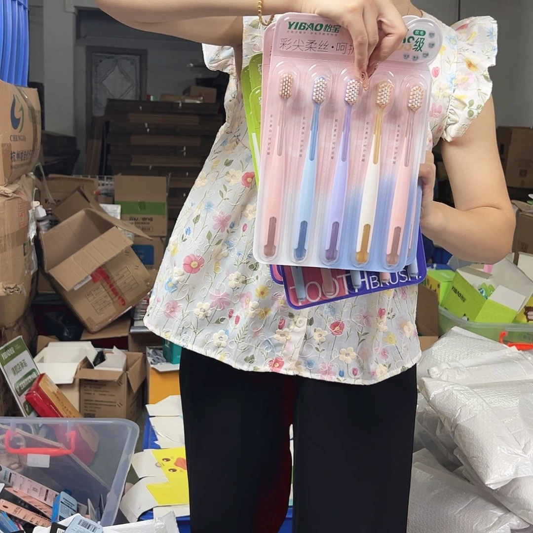 商超牙刷一版到手5支牙刷