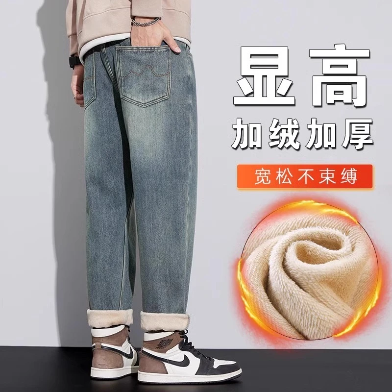牛仔裤加绒加厚男士2024秋冬新款美式潮牌直筒宽松运动休闲裤子男
