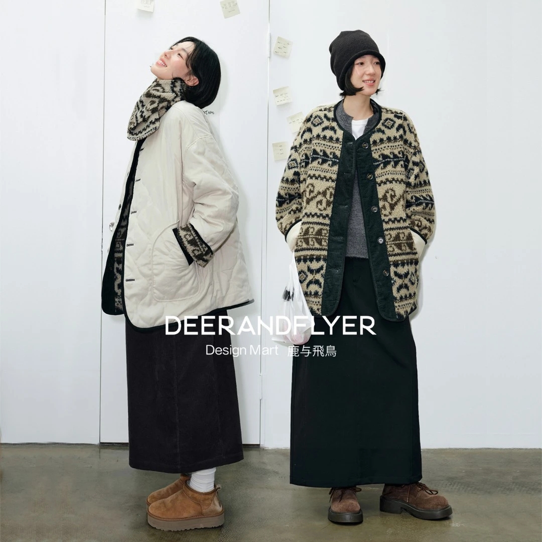 鹿与飞鸟“松仁栗子派”仿羊羔毛双穿绗棉提花棉服/马甲7031/7044