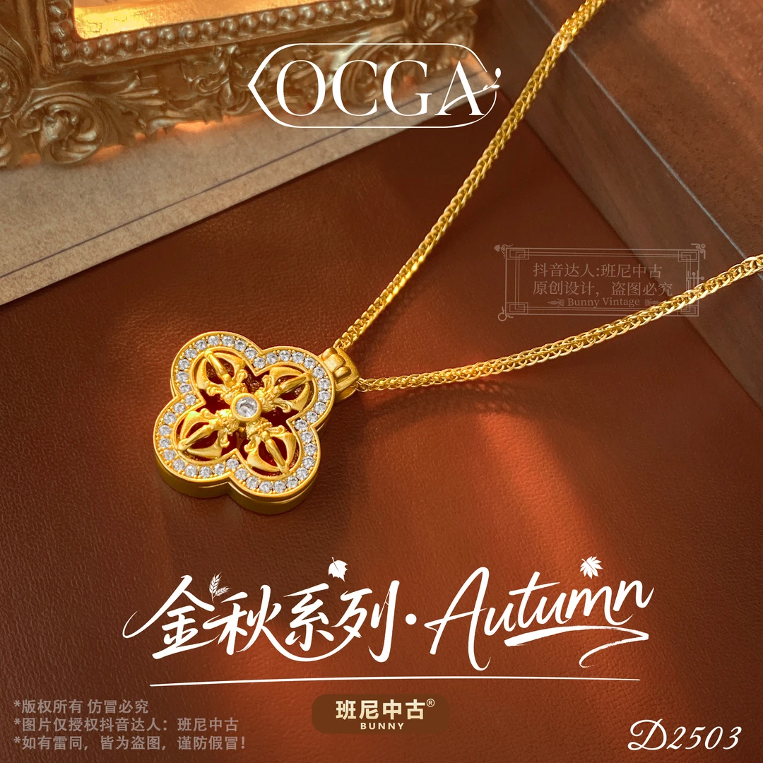 镀k金D2503法【盛世红颜】秋冬OCGA 欧斯伽斯项链
