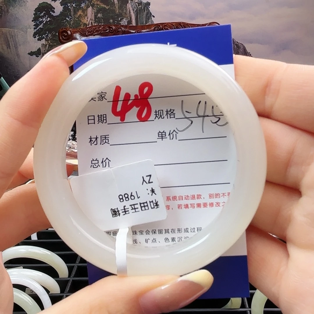 未镶嵌手镯和田玉兮*子