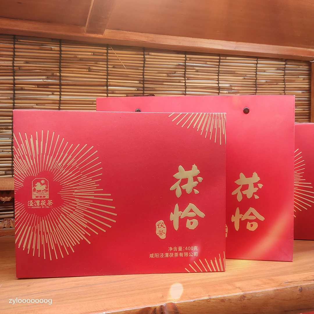 【平价礼盒】泾渭茯茶 茯恰茯茶 金花茯茶