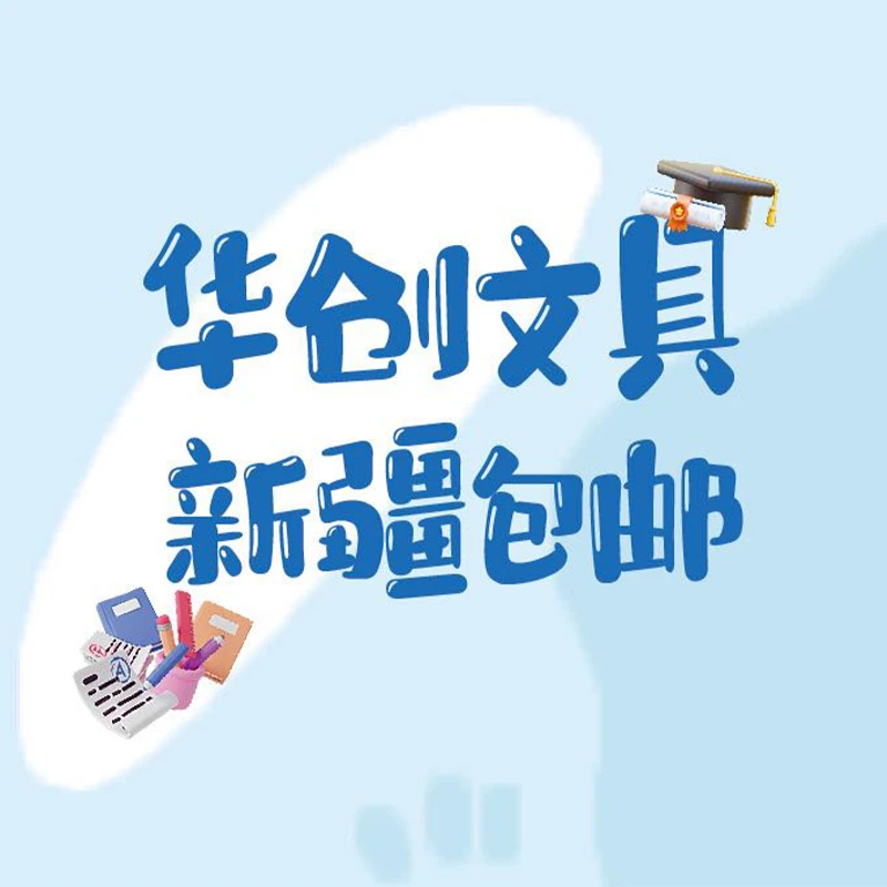 【新疆包邮】高端大牌中性笔组合专场链接005