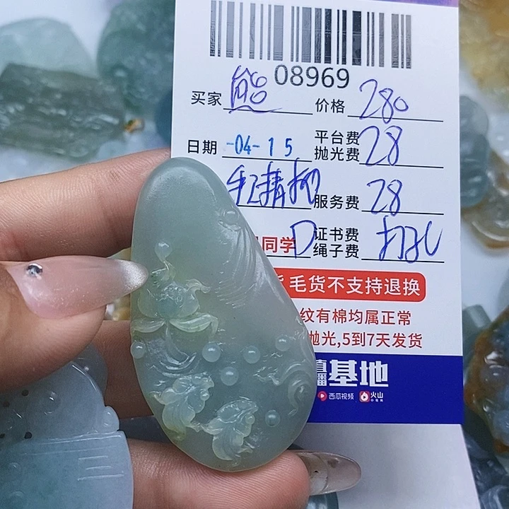 定制翡翠未镶嵌（**）