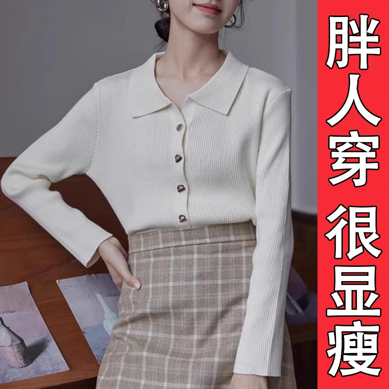 高级感杏色V领针织开衫女早春季新款大码胖mm显瘦正肩Polo领上衣