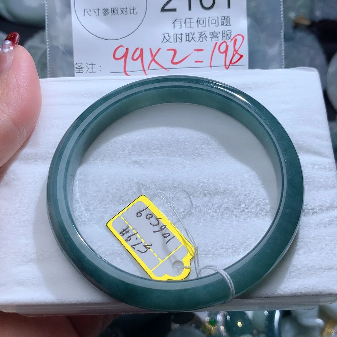 翡翠颈饰未镶嵌2101。