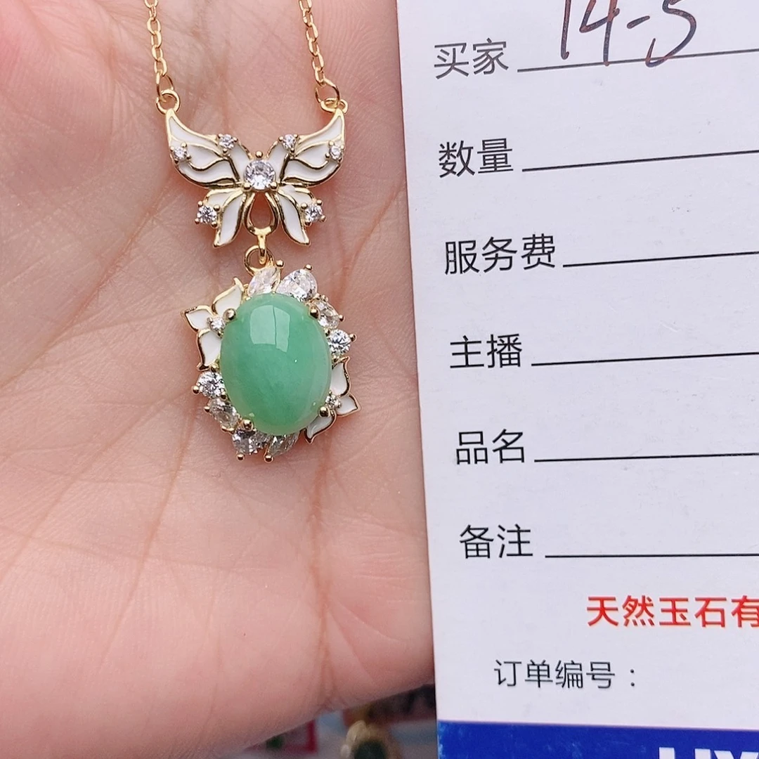 翡翠戒指银S925镶嵌吊坠