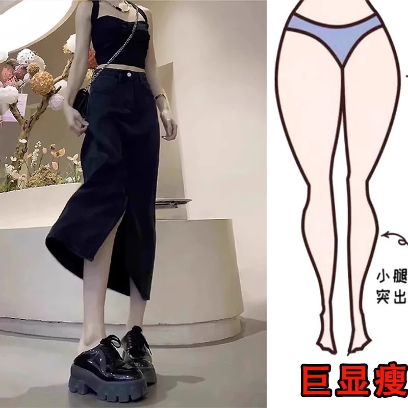 莱赛尔天丝牛仔半身裙女夏季薄款胖mm妹妹显瘦高腰遮胯开叉中长裙