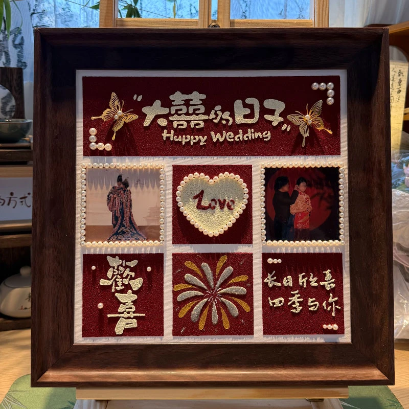 新婚礼物照片打印款石英砂肌理画diy材料包结婚婚礼送闺蜜礼品
