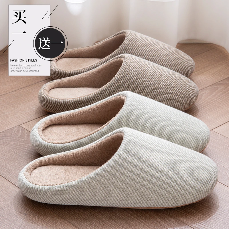 买一送一日式静音棉拖鞋女士秋冬季室内家居情侣款防滑软底地板拖