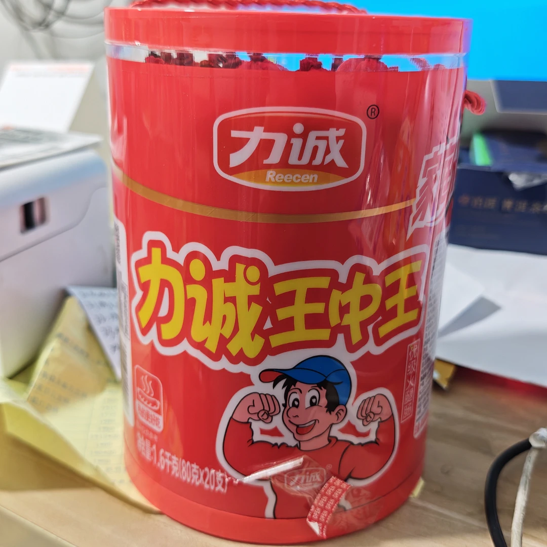 【保质期至26年1月8日】力诚王中王火腿肠80g*20支