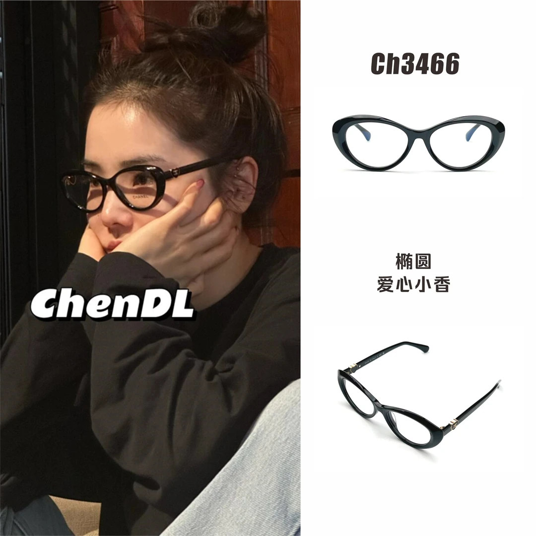 ChenDL同款小香眼镜框近视女款复古椭圆形文艺范镜架CH3466素颜镜