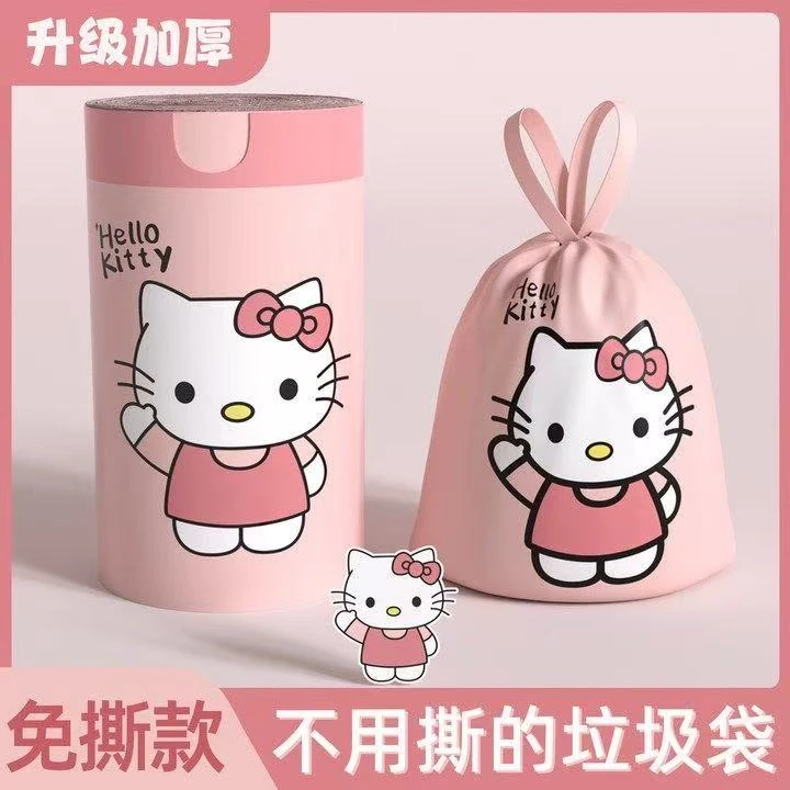 【免撕HelloKitty】垃圾袋抽绳家用加厚手提式厨房大号不脏手塑料袋