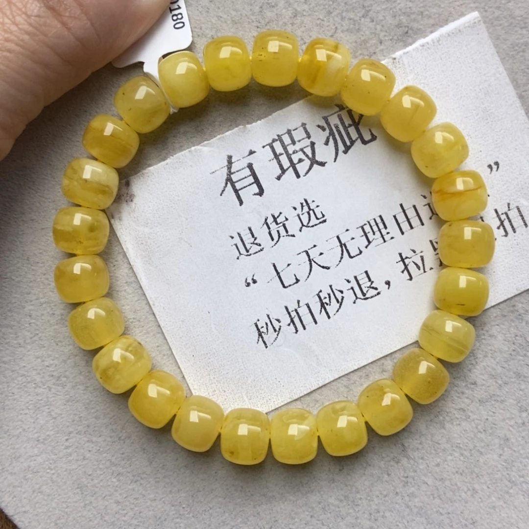 蜜蜡未镶嵌珠宝奇石133