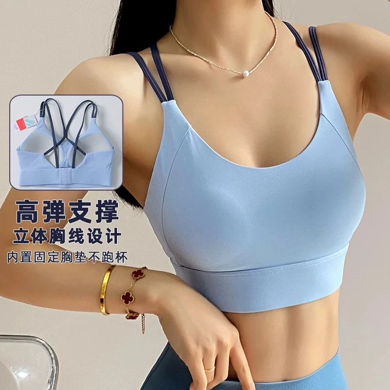 新款跑步内衣女瑜伽美背一体式健身装备瑜伽服文胸防震聚拢高强度
