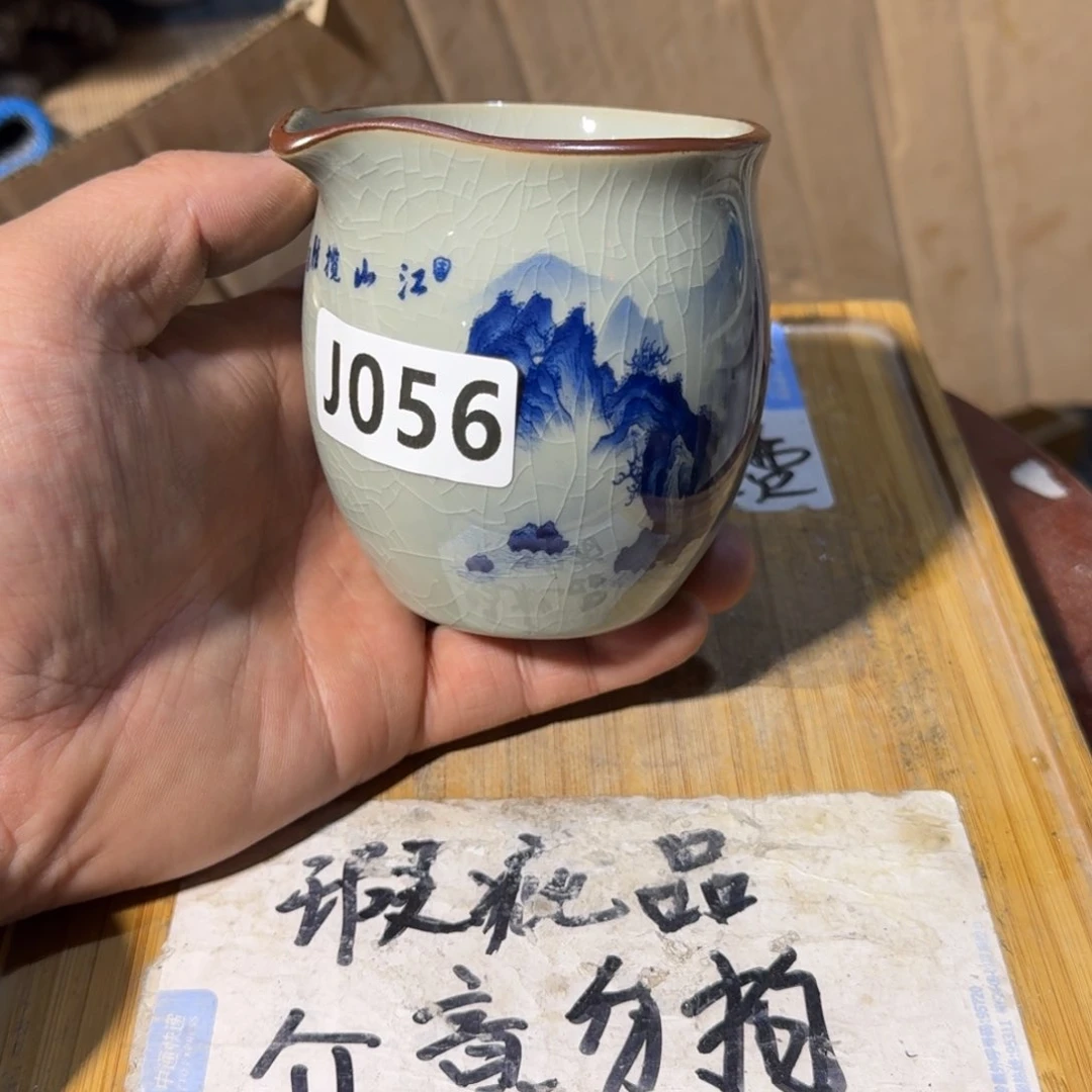 瑕疵介意勿拍陶瓷器皿B337江山揽胜