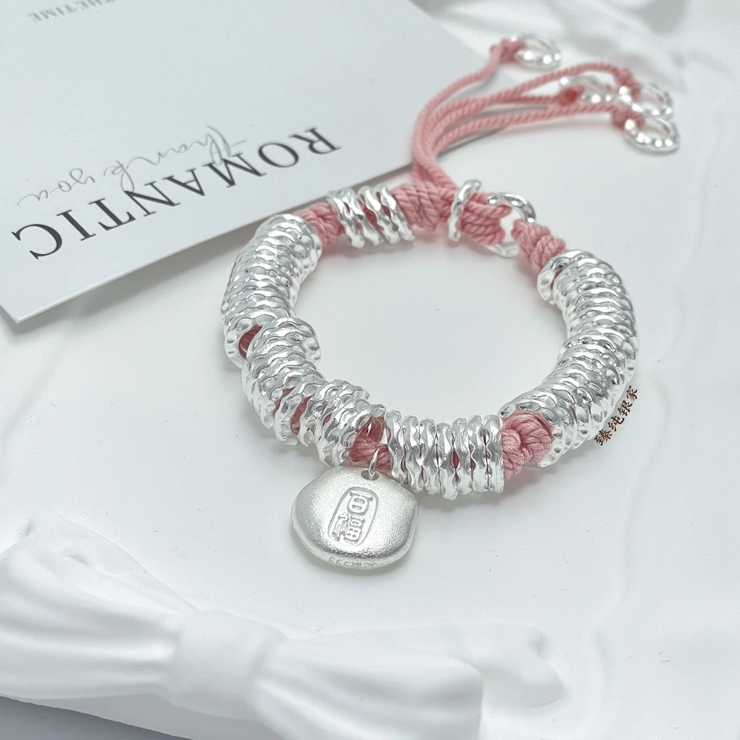 足银手链 足银999.9【盘缠】百福银坨坨桃粉色编织纯银手链七夕礼物