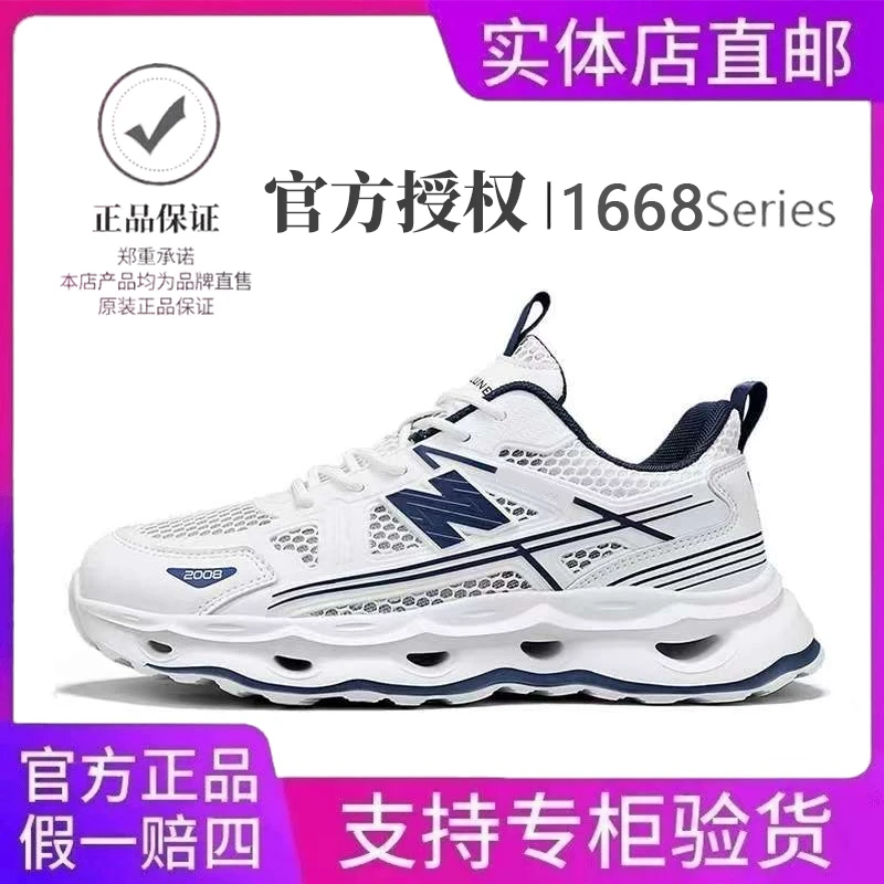 【官方正品】秋季透气时尚休闲情侣款网面运动鞋轻便跑步鞋