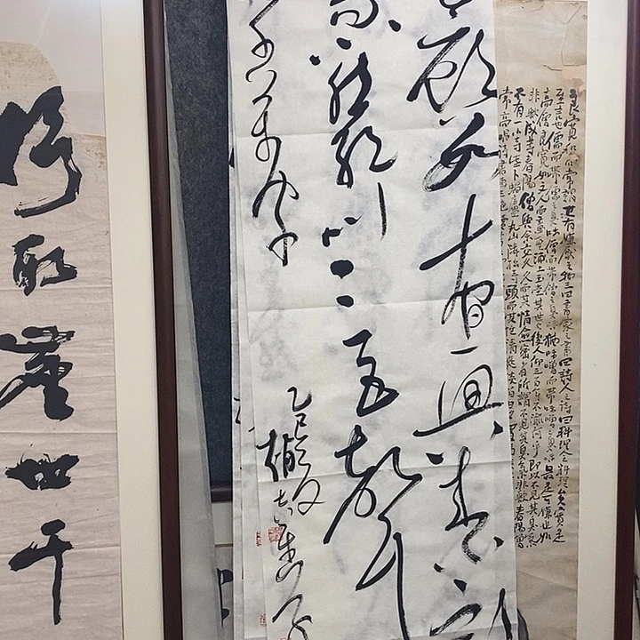 书法甘肃赵吉平中书协会员四尺手绘
